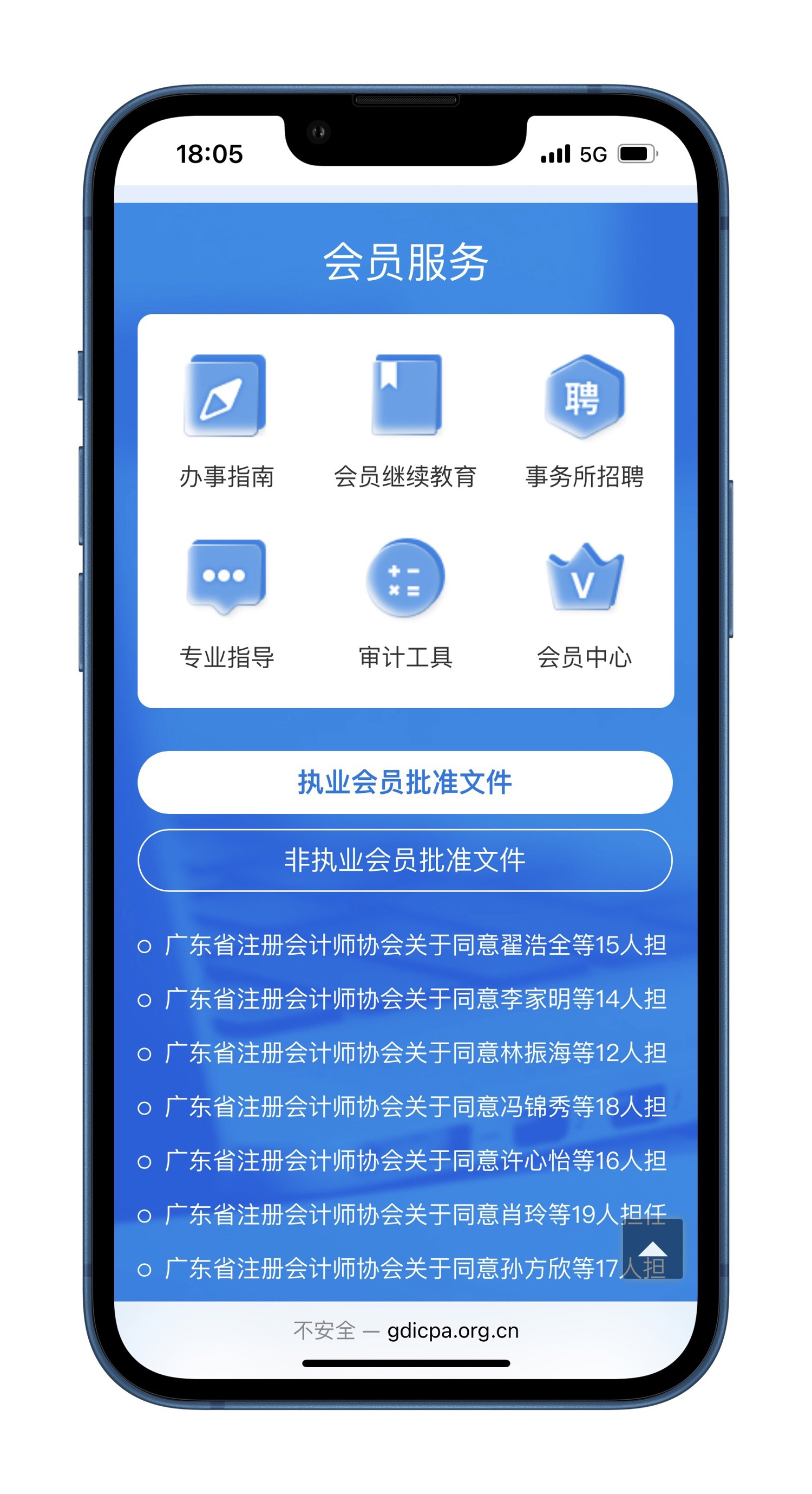 手機1